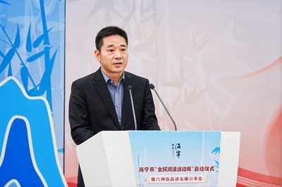 书香潮城启新章 全民阅读向未来