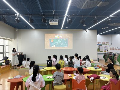 书香夏日，阅见世界