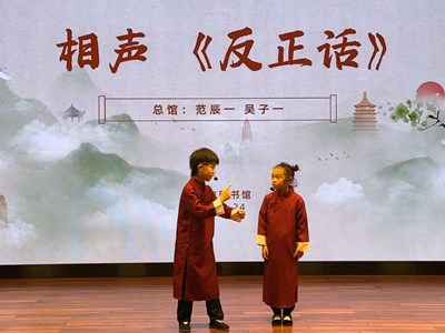 品一夏书香 绎阅读活力