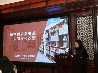 我馆开展基层阅读空间去同质化工作交流