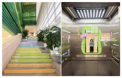 书香启新程，疗愈共跨年