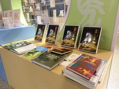 潮城书香浓 马年阅新章