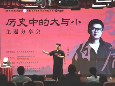 大历史里，看见小人物
