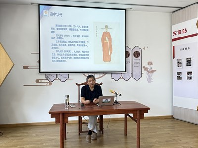聆听状元故事 追寻先贤文脉