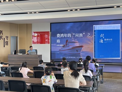 潮声问渔路 书屋润童心