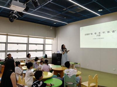 故纸寻珍，乡邦文脉