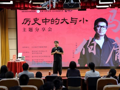 品读古今事，文脉共潮生