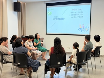 关注青少年社交安全，促进亲子共成长