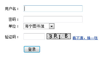 登录界面
