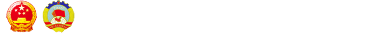 两会2014